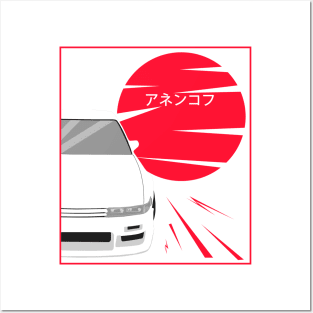 Nissan Silvia s13 Posters and Art